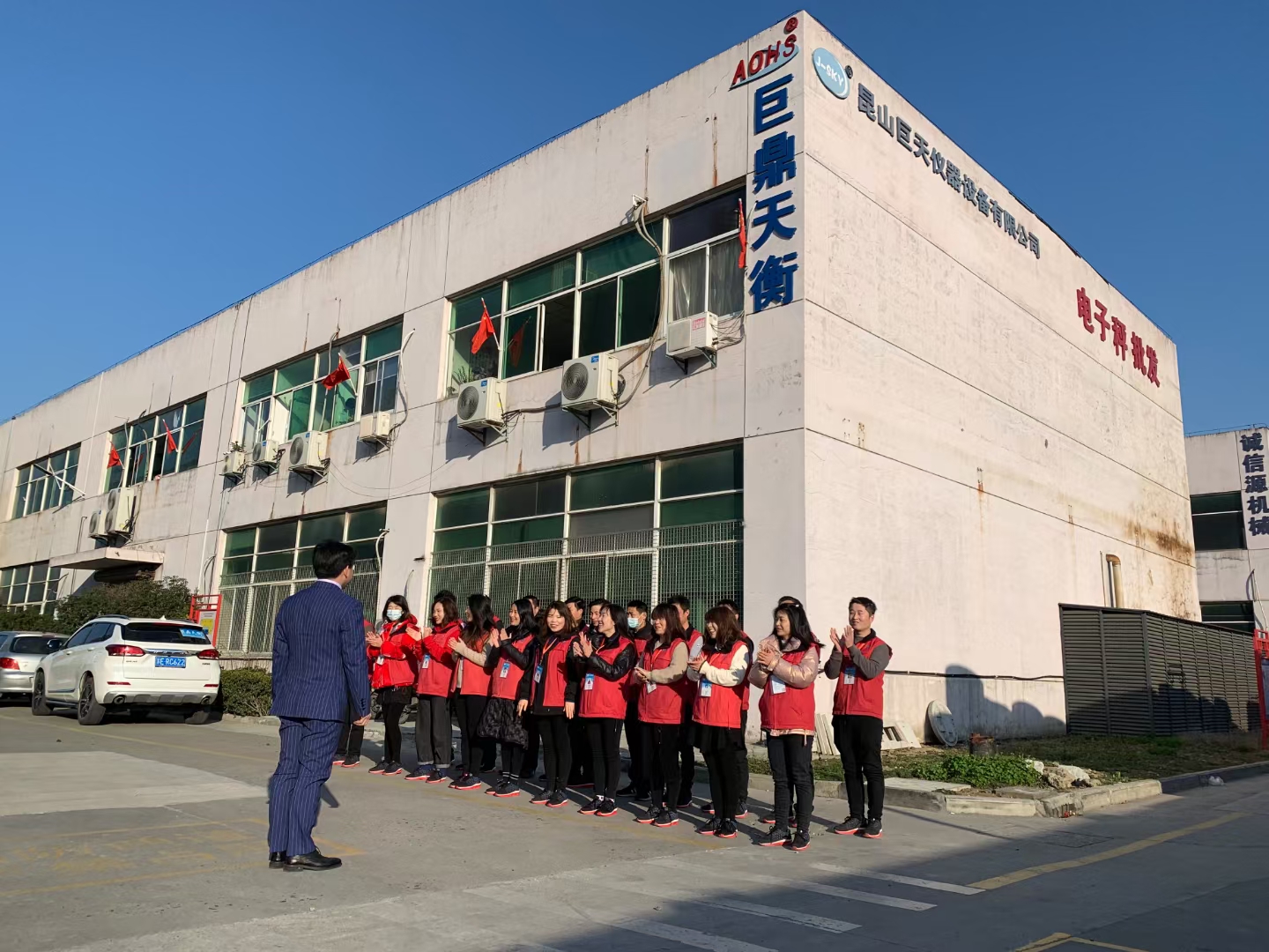 <strong>巨鼎天衡丨开工大吉！祝</strong>